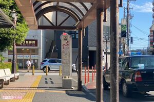 坂田容疑者が取り押さえられたJR茅ケ崎駅南口のタクシー乗り場付近