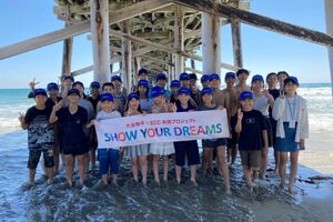 大谷翔平とECCの共同プロジェクトでロサンゼルスへホームステイ留学に行った子どもたち（ECC提供）