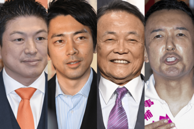 《男前だと思う政治家ランキングTOP10》元俳優・山本太郎、大御所の麻生太郎を抑えた1位は「男前ぶりが増し…