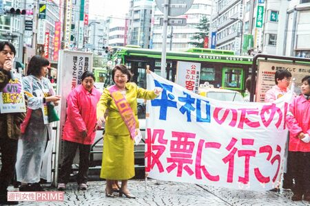 女性の地位向上を訴え、東京都知事選にも立候補。石原慎太郎氏と票を争った