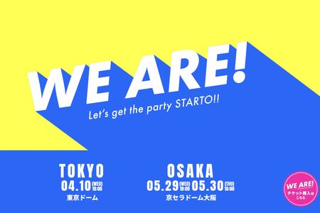 旧ジャニーズ「名義8000人分」転売ヤー逮捕の一方「ガバガバすぎ」「どういう神経？」運営の“対応”に疑念（2ページ目） | 週刊女性PRIME