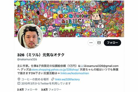 子ども限定で似顔絵を描くサービスも行っている326ことナカムラミツル氏