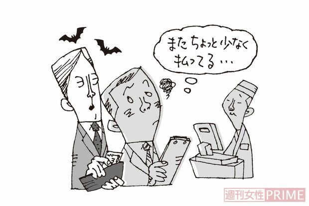 たかり屋タイプ【厄介度★★★★★】（イラスト／小島サエチキ）