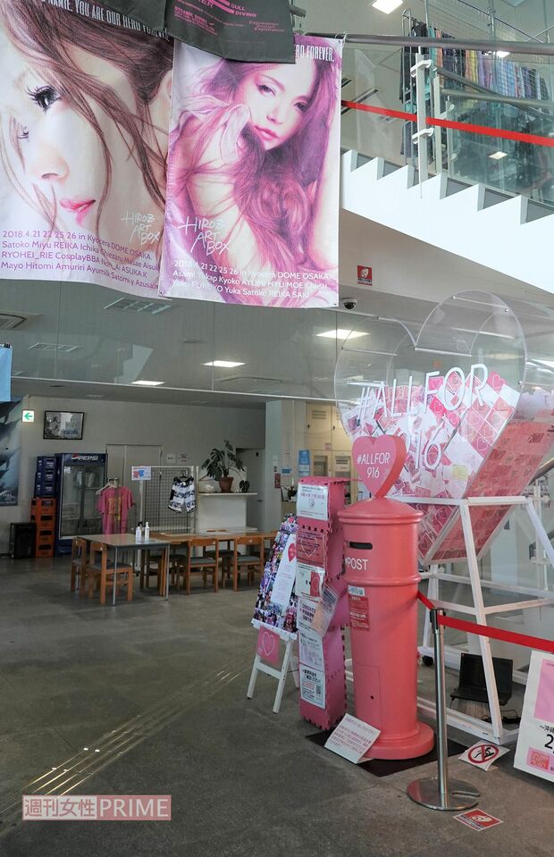 安室さんの引退ライブが行われた会場近くにある宜野湾市観光振興協会（宜野湾マリン支援センター内）前には、現在も記念ポストなど安室奈美恵さんコーナーが。県内外からファンが訪れる