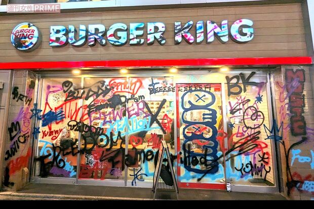 渋谷センター街のバーガーキング(編集部撮影)