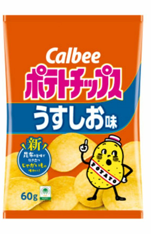 カルビーのポテトチップス（カルビーの公式HPより）