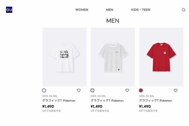 GUで展開される『ポケットモンスター』とのコラボ商品（公式HPより）
