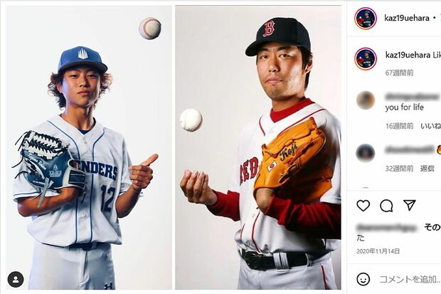 上原浩治の息子・一真くん(左)が投稿した父との写真も話題に(一真くんのインスタグラムより)