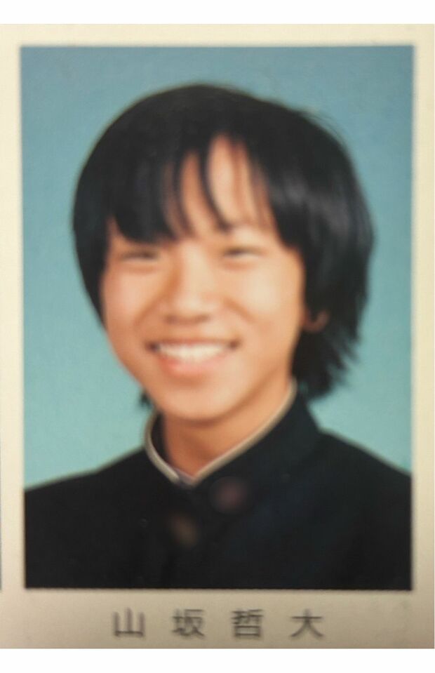 中学時代の山坂哲大容疑者（同級生より提供）