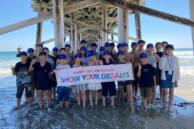 大谷翔平とECCの共同プロジェクトでロサンゼルスへホームステイ留学に行った子どもたち（ECC提供）