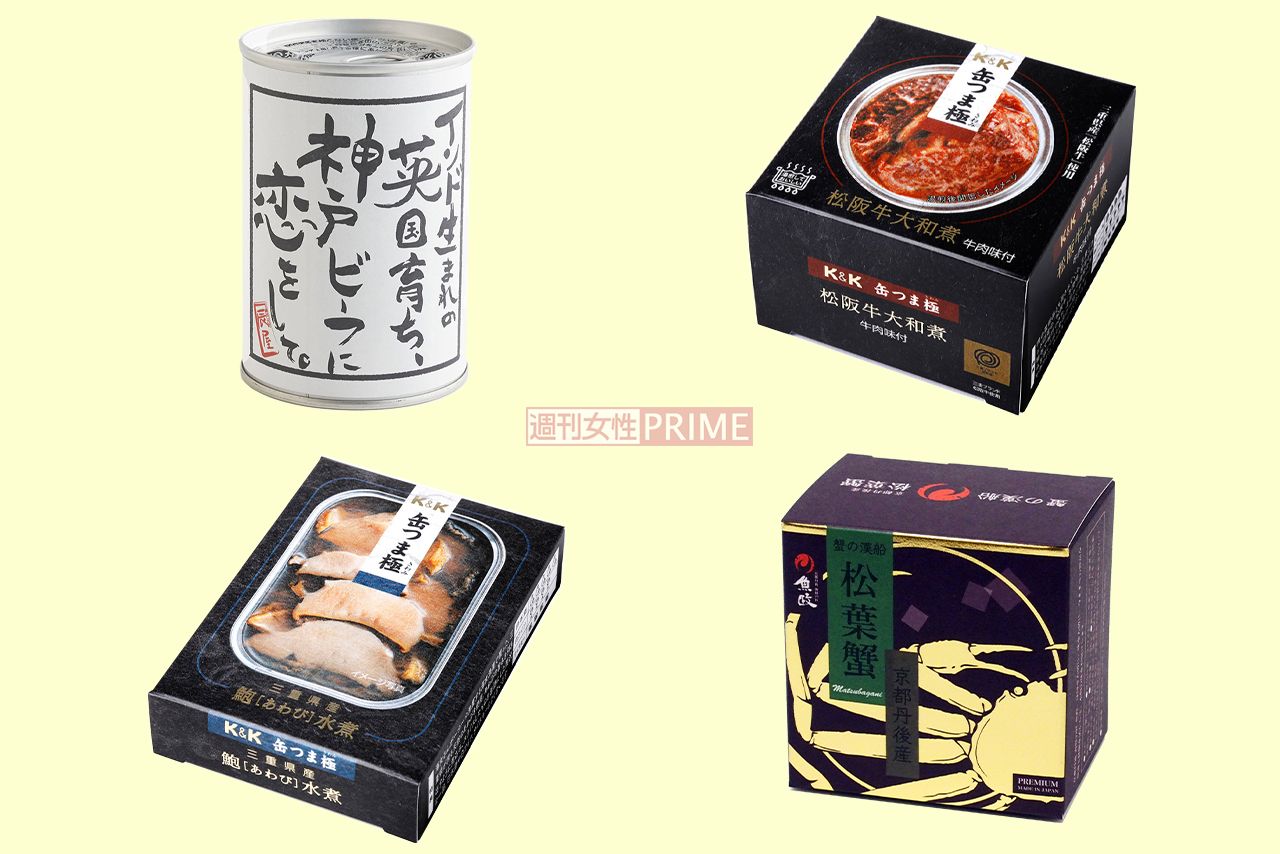 高級 缶詰 人気 ランキング