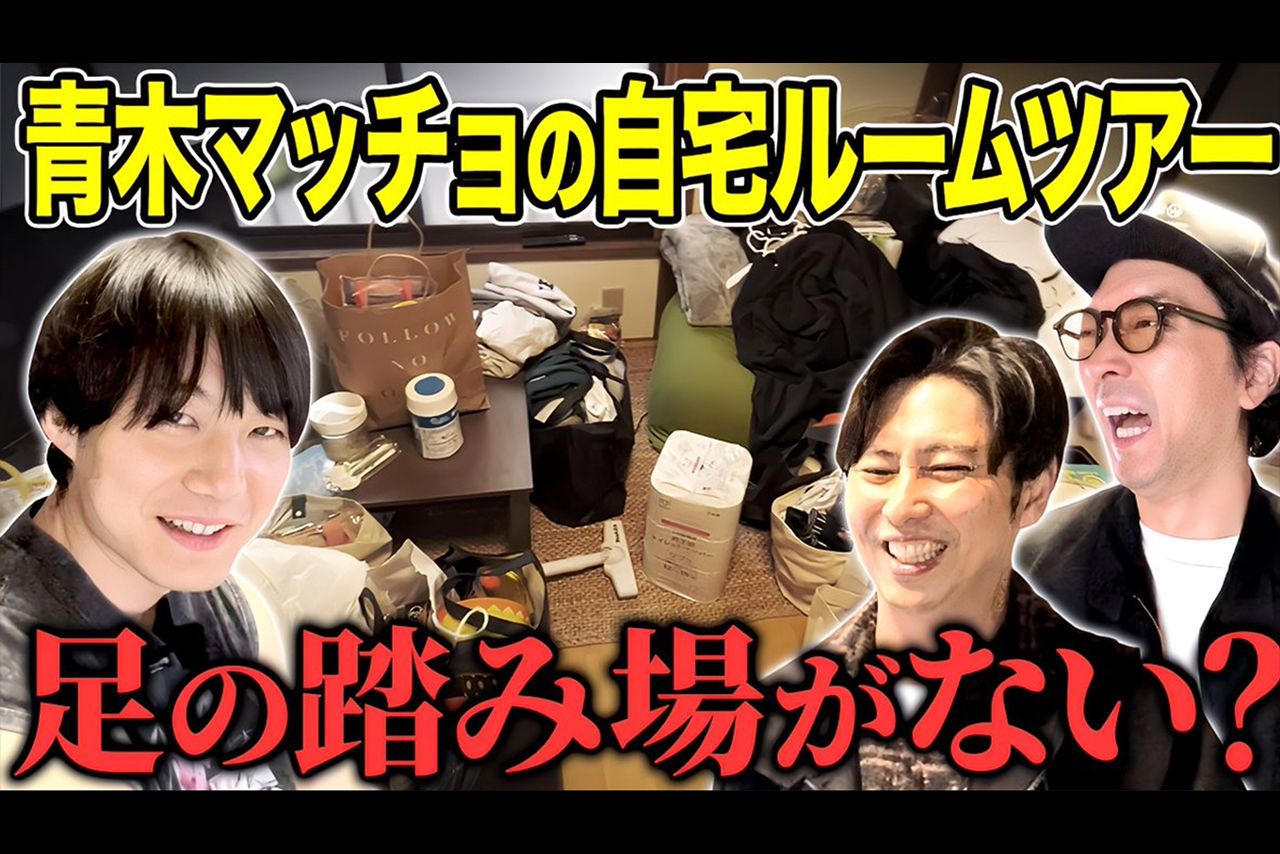 @@青木恭子　流出@@1 