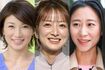 左から青山祐子、辻希美、三浦瑠麗