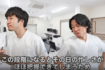 看護師の日勤を忠実“再現”する動画は、同業種から共感の嵐が