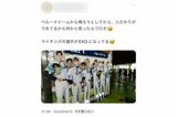  EXOファンのツイート（ツイッターより）