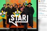 4月30日に出演した音楽番組『STAR』（フジテレビ系）での衣装が「米粒大量についてる」と話題のSnow Man深澤辰哉（番組公式Xより）