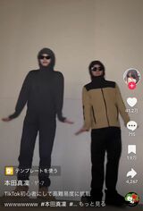 宇野昌磨と本田真凜のカップルダンス動画（本田真凜のTikTokより）
