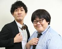 タイムマシーン3号「卑屈なファイナリストですみません」