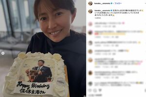 「若い頃と変わらない」との声も聞こえる榎本加奈子の近影(公式インスタグラムより)