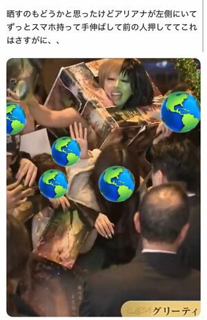 イベントでのサニバニ氏の様子(ネット上に拡散されている投稿より)