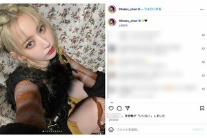宮脇咲良公式インスタグラムより