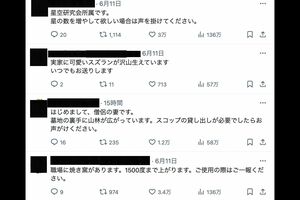 怖いけど面白いと話題の“夫への復讐手助け”大喜利投稿（Xより）