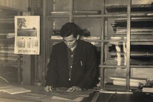 創業当時の進さん（佐久本洋服店提供）