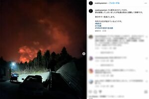 令和6年能登半島地震に見舞われるも無事を報告していた（大崎漆器店インスタグラムより）