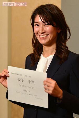 自民党から出馬を予定している森下千里。'19年に引退したがルックスは健在