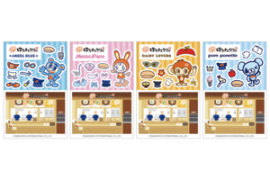 はなまるうどん×ナルミヤキャラクターズ「はなまるでシール交換しよ！」（株式会社ナルミヤ・インターナショナル、プレスリリースより）