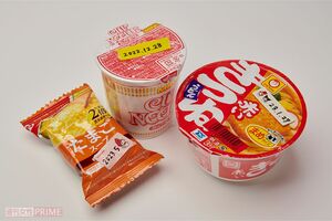 インスタント食品は賞味期限を目立つ場所に書いて食べ忘れを防ぐ　©2022SANRIOCO.,LTD.APPROVALNO.L634145