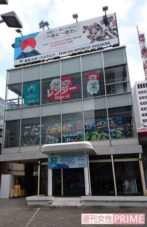 有楽町「東京スポーツスクエア」のファンゾーンでは、全48試合のパブリックビューイングを開催　撮影／渡邉智裕