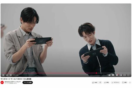 ゲームに夢中で体を傾ける右・渡辺翔太(任天堂公式YouTubeより)