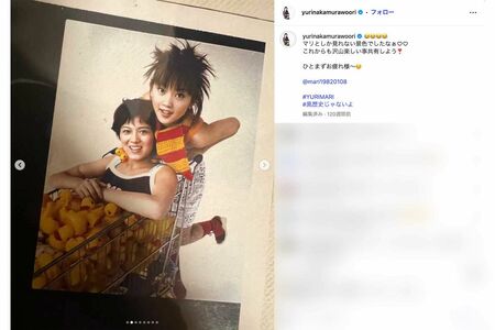 “第2のPUFFY”としてブレイクを期待されていた『YURIMARI』時代の中村ゆり（本人のインスタグラムより）