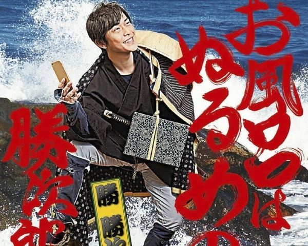 20150811 katsuchi (5)