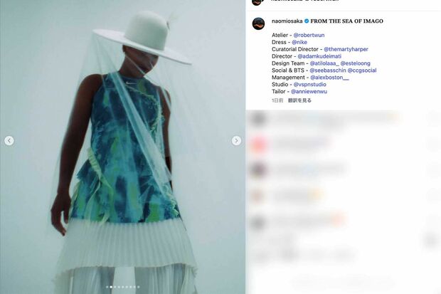 1月20日の試合で披露した奇抜なファッションを投稿している大坂なおみ（本人のインスタグラムより）