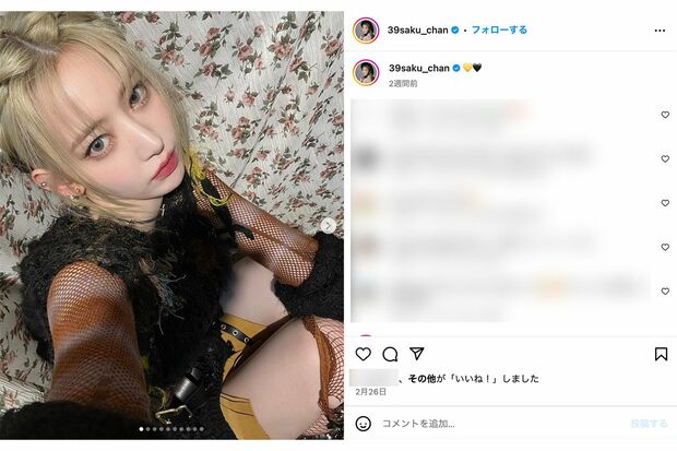 コレクション 宮脇咲良 インスタ 服