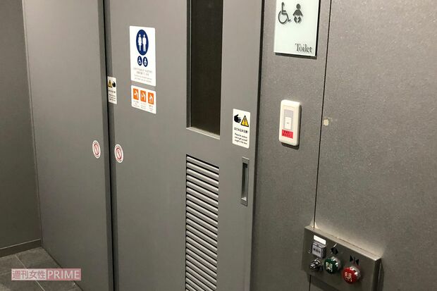 渡部の不倫現場となった「多目的トイレ」