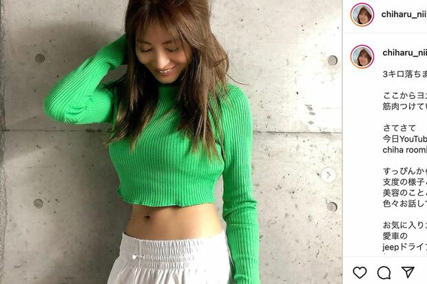 見事なくびれを披露する新山千春（本人のインスタグラムより）