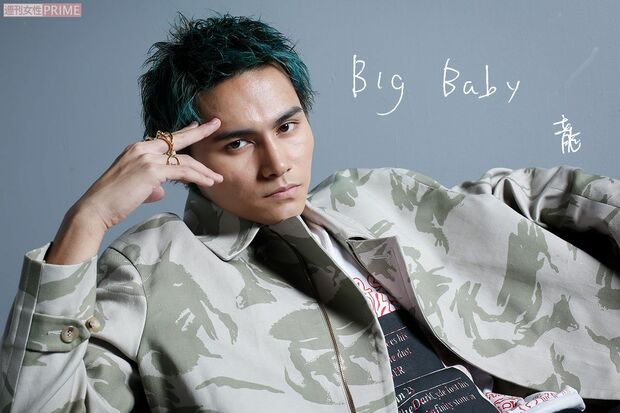 龍　撮影／森田晃博