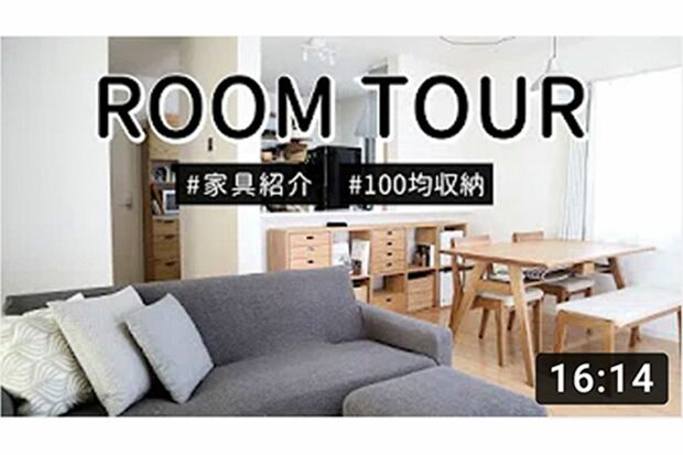 『森の家/Mori'shouse』【ルームツアー前編】リビングダイニングのインテリア紹介やキッチンの100均収納など/夫婦と猫3匹が暮らす一軒家/myroomtour」より