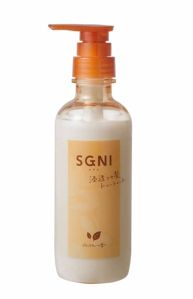 「スグニ浸透ツヤ髪トリートメント」
