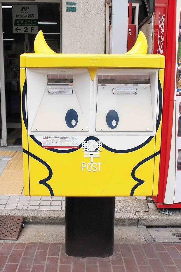 「いけふくろう」像が定番の待ち合わせスポットになっている東京・池袋の駅前郵便局前には、豊島区広報キャラクター「としま ななまる」をプリントした大胆なものも。