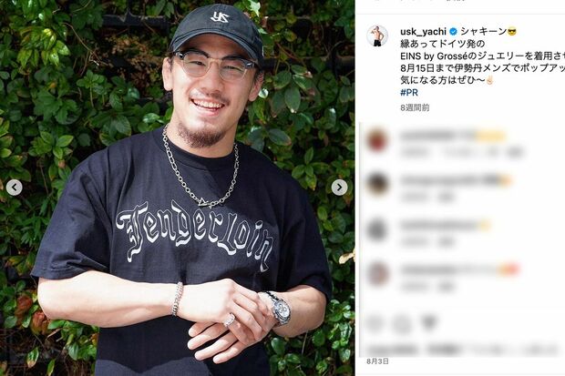 川口春奈と交際中の格闘家・矢地祐介選手（公式インスタグラムより）