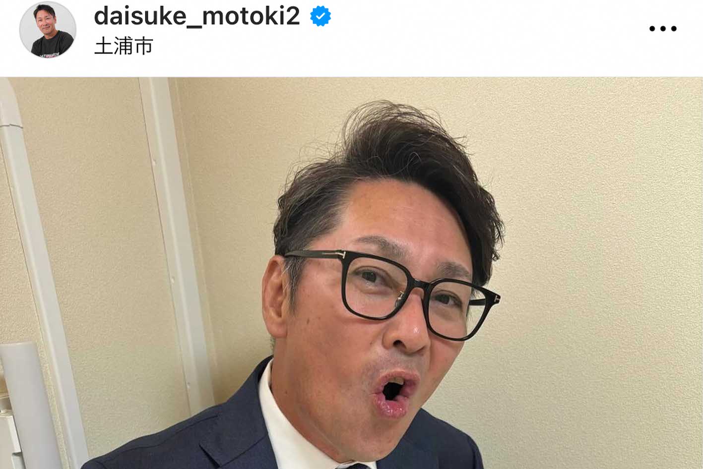 大谷じゃなくて俺が使ったライター 大谷じゃなくて俺が使ったライター