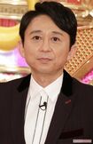 有吉弘行