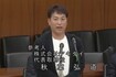 衆議院の財務金融委員会に参考人として出席したスーパー「アキダイ」の秋葉弘道社長（衆議院インターネット審議中継より）