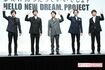嵐('20年12月)