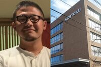《東京・男子生徒ほか少年15人にわいせつ容疑》私立修徳中学・高校サッカー部総監督の吉田拓也容疑者(29)…