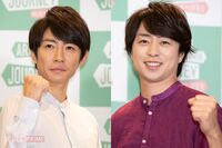 嵐・櫻井翔&相葉雅紀が同時結婚発表! このタイミングを選んだウラに“3年後への準備”